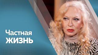 Программа "Частная жизнь": Елена Грачёва
