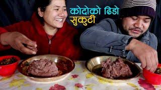 Kodo Ko Dhido + Sukuti MUKBANG|| कोदोको ढिडो + सुकुटी || Food N Fun Nepal || Food Lover ||