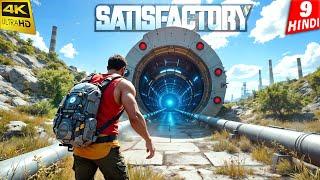 MAKING ALIEN TELEPORTER | Satisfactory | 4K Gameplay HINDI