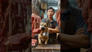 이게 뭐야… 당했다!