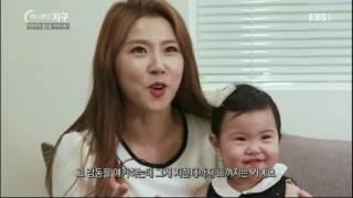 하나 뿐인 지구 자연주의 출산을 아시나요？