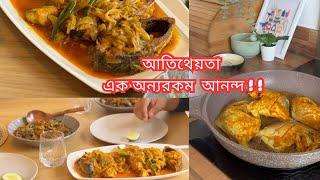 মেহমানদের বিদায় দিনে কি রান্না করলাম। Lunch recipes| Hilsha Fish| Rupchada Fry|Bengali Vlog|Saima