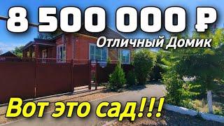 Дом 120 кв. м. за 8 500 000 рублей / Краснодарский край  /Тимашевский район ️ 8 928 884 76 50