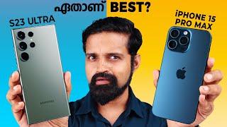 Samsung S23 Ultra vs iPhone 15 Pro Max | Mega Comparison | Malayalam