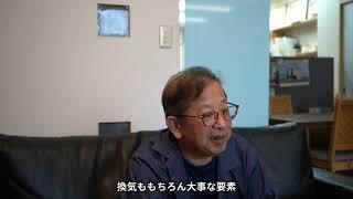 【注文住宅】家の耐久性はどれくらい？家を長持ちさせる秘訣を教えます！【Q&A #9】