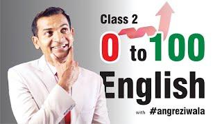 Class 2 | 0 to 100 level Spoken English Course #angreziwala