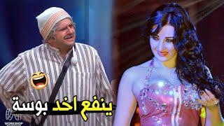 انا ما صدقت اني اشوفك علي الحقيقه  | هتموت ضحك من مصطفي خاطر و صافيناز