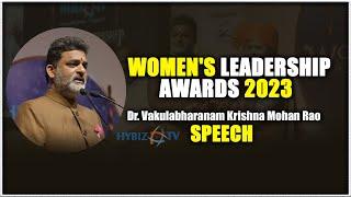 Dr Vakulabharanam Krishna Mohan Rao at Hybiz Tv Women's Leadership Awards 2023 | Hybiz tv