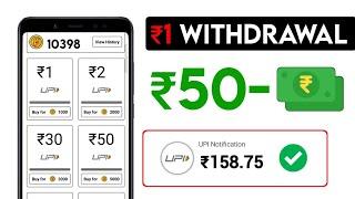 minimum withdrawal 1 rupee app | minimum redeem 1 rupees paytm cash | new earning app today