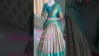 Latest half saree collection| Low price|pattu half saree| ceromany#Shorts