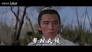 師父—王朝1982 ｜我就是开天辟地的师祖 何人胆敢踢翻我的丹炉