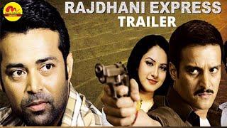 Rajdhani Express - Official Trailer | Action Movie | Jimmy Shergill, Leander Paes | Coming Soon