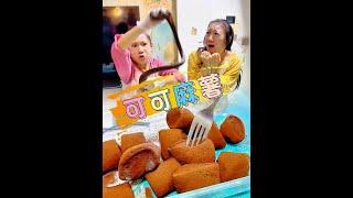 Ning Wei's coco mochi is delicious, but the shape is hard to describe... #I really can't bear this