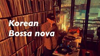 [Vinyl only] 코리안 보사노바 Korean Bossa nova Playlist by DJ Mangmi Blues