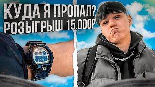 Дмитрий G-OPT / НОВЫЕ ПРОЕКТЫ - КУДА ПРОПАДАЛ ? / ВОЗМОЖНЫЙ РОЗЫГРЫШ 15.000р в ТОВАРНОМ БИЗНЕСЕ