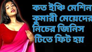 gk।।Quiz।। dhada।।knowledge game।।proshno uttar।। bangla questions।।gk questions in Bengali