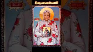 Молитва помощи и успехов в работе и семейного благополучия. #любовь #помощь #благополучие #дивеево
