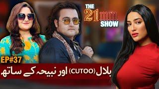 Bilal Cutoo (TikToker) & Nabeeha in The 21mm Show with Mathira | Episode #37 | City21