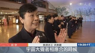 一乘實法佛本懷 書法名家呈墨寶