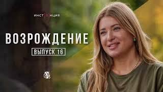 Анна Илясова Белка мастерлайт