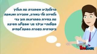 רפלקציה-ורד דוד