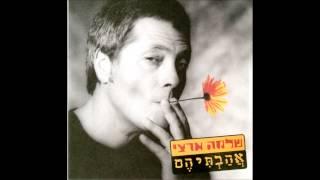 שלמה ארצי - מלך העולם