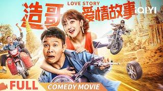 Love Story | Hilarious scam of workers becoming big bosses | Comedy Romance