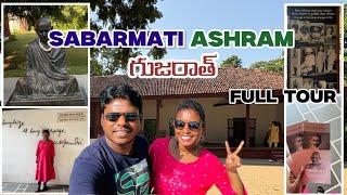 Full tour Sabarmati Ashram Ahmedabad ️ | Mahatma Gandhi Historic Place | Must-Visit Peaceful Spot