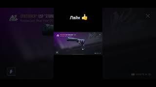 Подпишись пожалуйста #веля #standoff2 #каткастандофф #помойка #стандофф2 #вантапы #csgo #голди