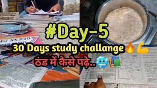 Productive Day In My Life Study India || 30 Days Study Challange ||Day-5