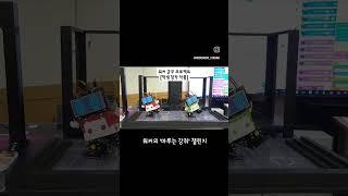 [로보로보] AI/SW 로봇 특강 진행