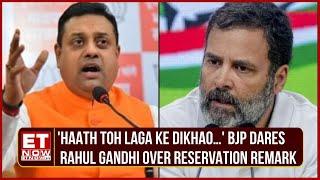 BJP's Sambit Patra Dares Rahul Gandhi To Scrap Reservation After ‘Fair Play’ Controversial Remarks!