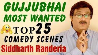 GUJJUBHAI Most Wanted TOP 25 COMEDY SCENES from Gujarati Comedy Natak - SIDDHARTH RANDERIA