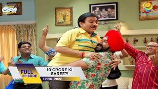 Ep 2022 - 10 Crore Ki Saree?! | Taarak Mehta Ka Ooltah Chashmah | Full Episode | तारक मेहता