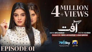 Aafat Episode 01 - [Eng Sub] - Laiba Khan - Ali Abbas - Hibba Aziz - 18th October 2024 - HAR PAL GEO