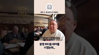 분명 미디움 레어를 시켰는데... 뉴욕에서 가장 유명한 스테이크하우스 피터루거 #shorts