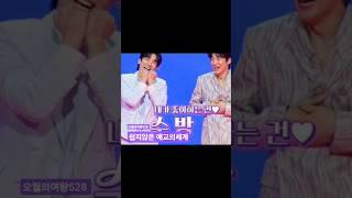 쉽지않은 애교의세계 #신승태 #최수호