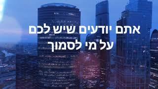  ניקיון משרדים בתל-אביב  ניקיון משרדים פתח תקווה סרטון 2020  August 9, 2020 א.מוקד אבטחה ושירותים