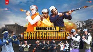 PUBG | ROUND2HELL | R2H