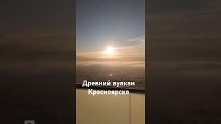 Экскурсия в эко-парке Гремячей гривы #калинина_гид #trip #экскурсиявкрасноярске #путешествия