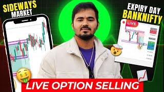 Intraday Trading || BANKNIFTY Expiry Scalping || 30th October || Option Buying / selling