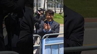 이재명 대통령 취임선서식.참석하고 엄청.기뻐 하는.양문석 의원 고생 많았어요 #이재명대통령 #이재명