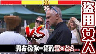 This Video Will Probably Get Us CANCELLED #peterboghossian #哇係嗩吶