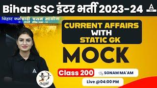 Bihar SSC Inter Level 2023 Current Affairs With Static GK Class By Sonam Ma'am #200