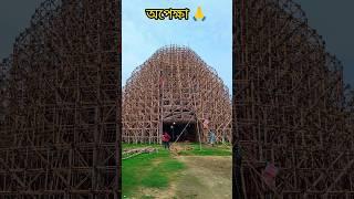 Kalyani ITI More Durga Puja 2025 | Durga Puja 2025 | #shorts #ytshorts #durgapuja2025