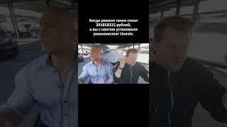 Заходи на Unevix.ru и забудь про дорогой ремонт авто!  #ремонт #авто