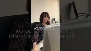 Знакомство с нашей командой #shorts #short #shortvideo #шортс