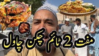 Madina Pak k kareeb daily Free khana - Free Food Madina