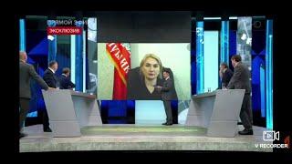 Дарья Морозова в программе «Время покажет» в эфире «Первого канала»