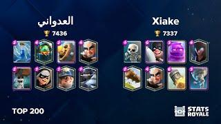 العدواني vs Xiake [TOP 200]